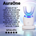 מברשת השיניים הבריאה מבית AuraOne - מונעת ריח רע מהפה, ושיניים צהובות, ב30 שניות ללא מאמץ